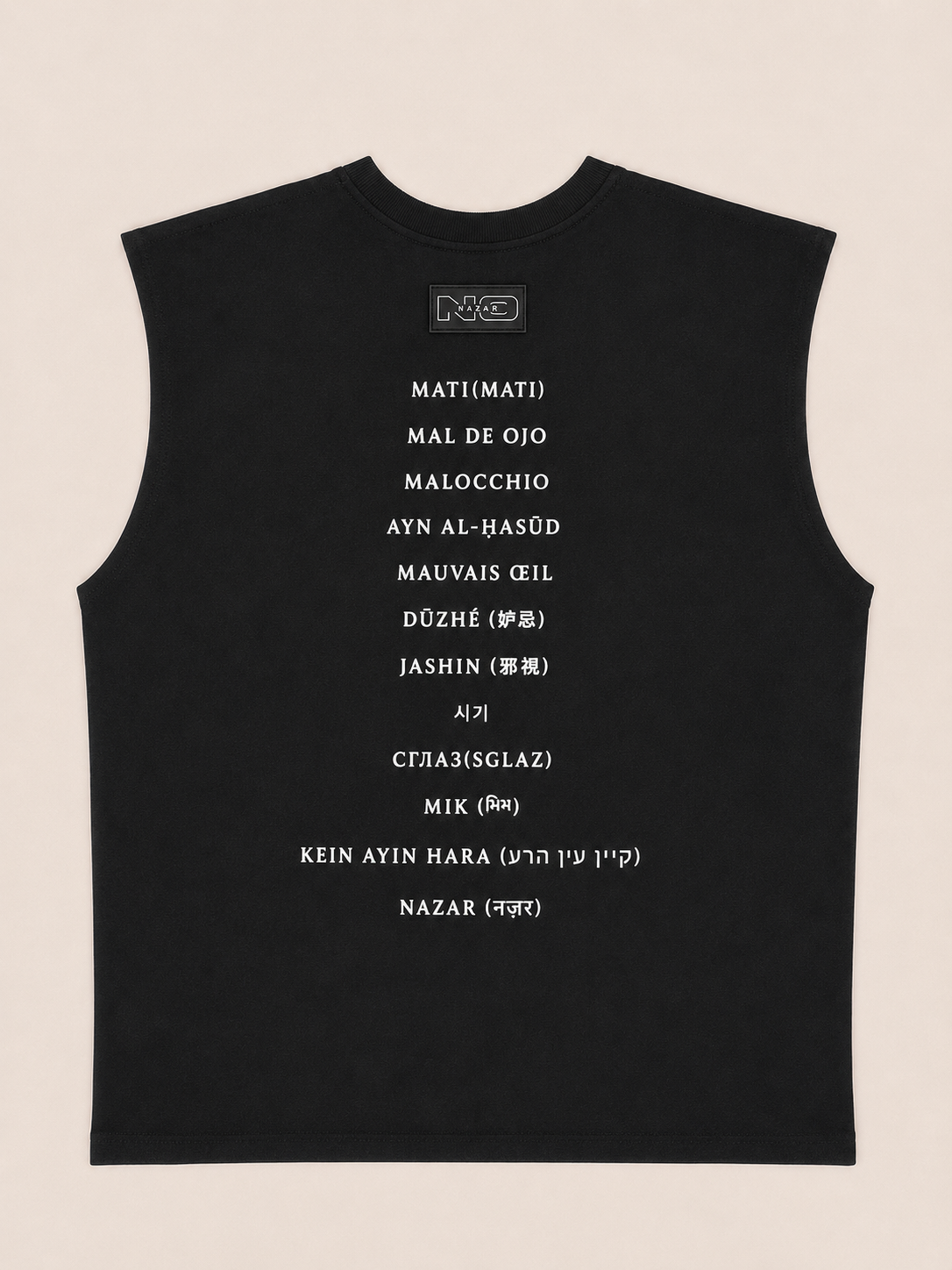 The Holy Wings Tank