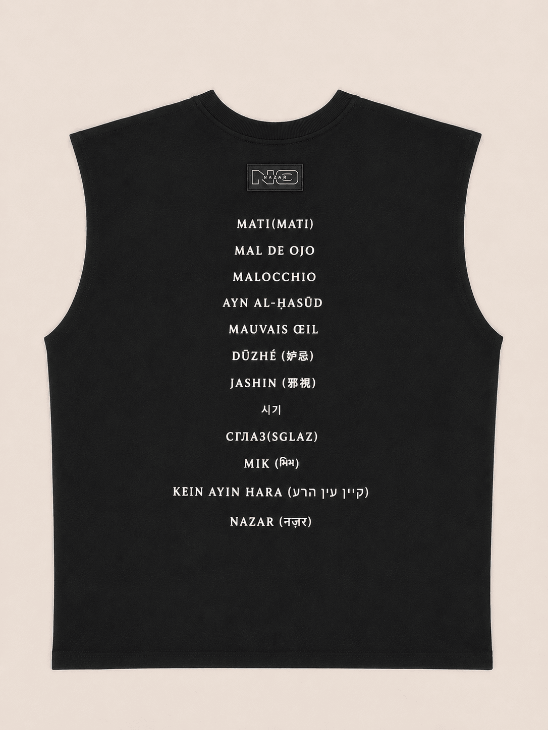 The Holy Wings Tank - No Nazar